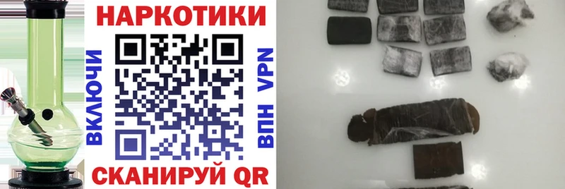 Где купить наркоту Грайворон МАРИХУАНА  Амфетамин  Кокаин  Гашиш  МЕФ  A PVP 
