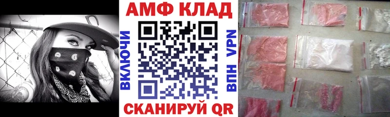 hydra онион  Грайворон  АМФ VHQ  наркошоп 