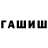 МЕТАДОН мёд _Em0rven _