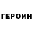МЕТАДОН белоснежный Serhii Kurlia