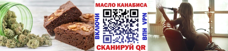 наркошоп  Грайворон  Canna-Cookies конопля 