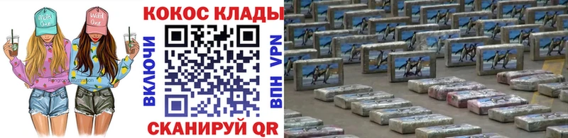 наркошоп  Грайворон  это официальный сайт  Кокаин FishScale 