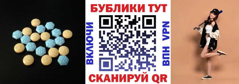 Экстази 300 mg Грайворон