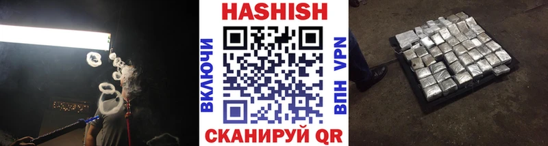 ГАШИШ Изолятор Грайворон