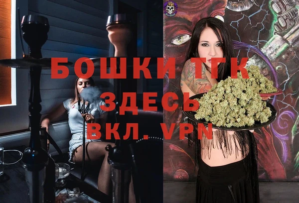 мефедрон Алексин