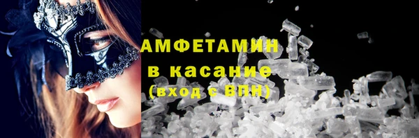 мефедрон Алексеевка