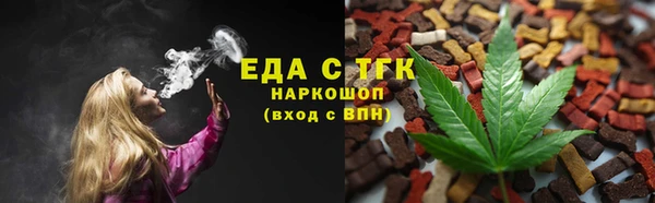 мефедрон Алексеевка