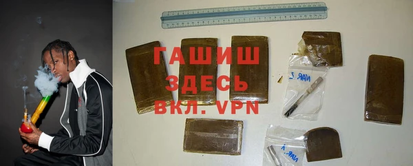 гашик Алзамай