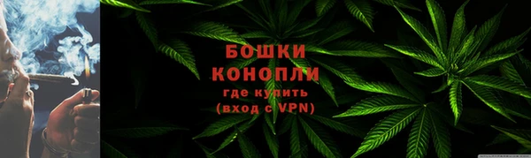 мефедрон Алексин