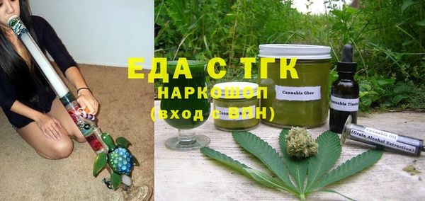 мефедрон Алексин