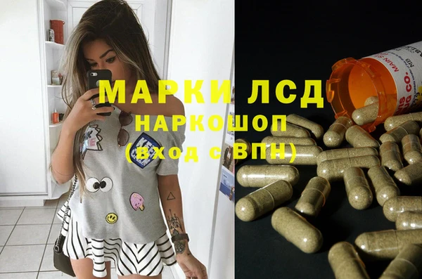 мефедрон Алексеевка