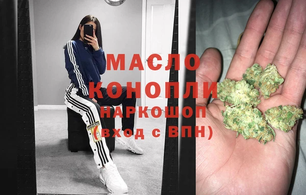 мефедрон Алексеевка