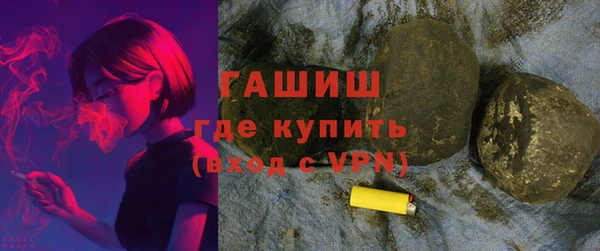 гашик Алзамай