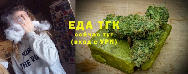 мефедрон Алексеевка