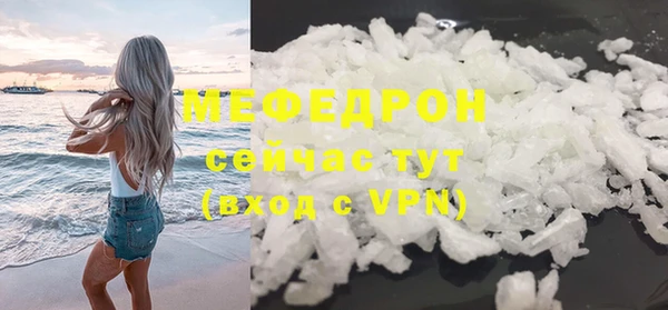 мефедрон Алексин