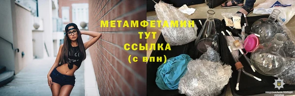 мефедрон Алексин