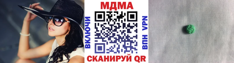 blacksprut зеркало  Грайворон  МДМА кристаллы 