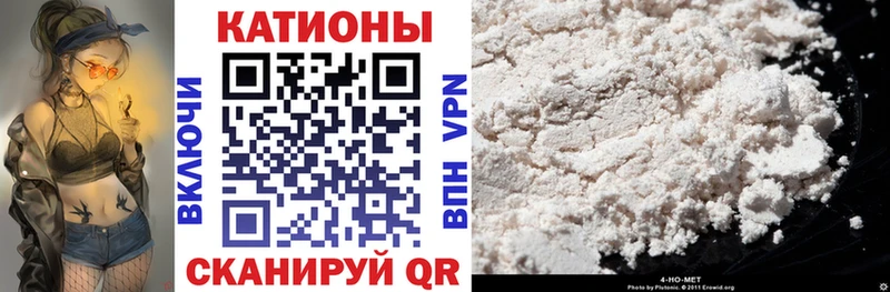 сколько стоит  Грайворон  Меф кристаллы 