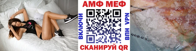 МЕТАМФЕТАМИН Methamphetamine  магазин  наркотиков  Грайворон 
