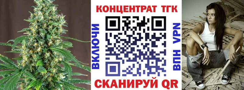 ТГК вейп с тгк shop как зайти Грайворон